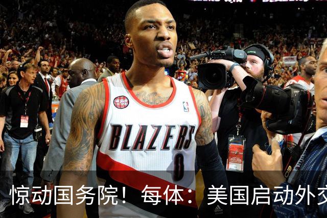 惊动国务院！每体：美国启动外交机制，简化沃齐尼亚母亲赴美流程